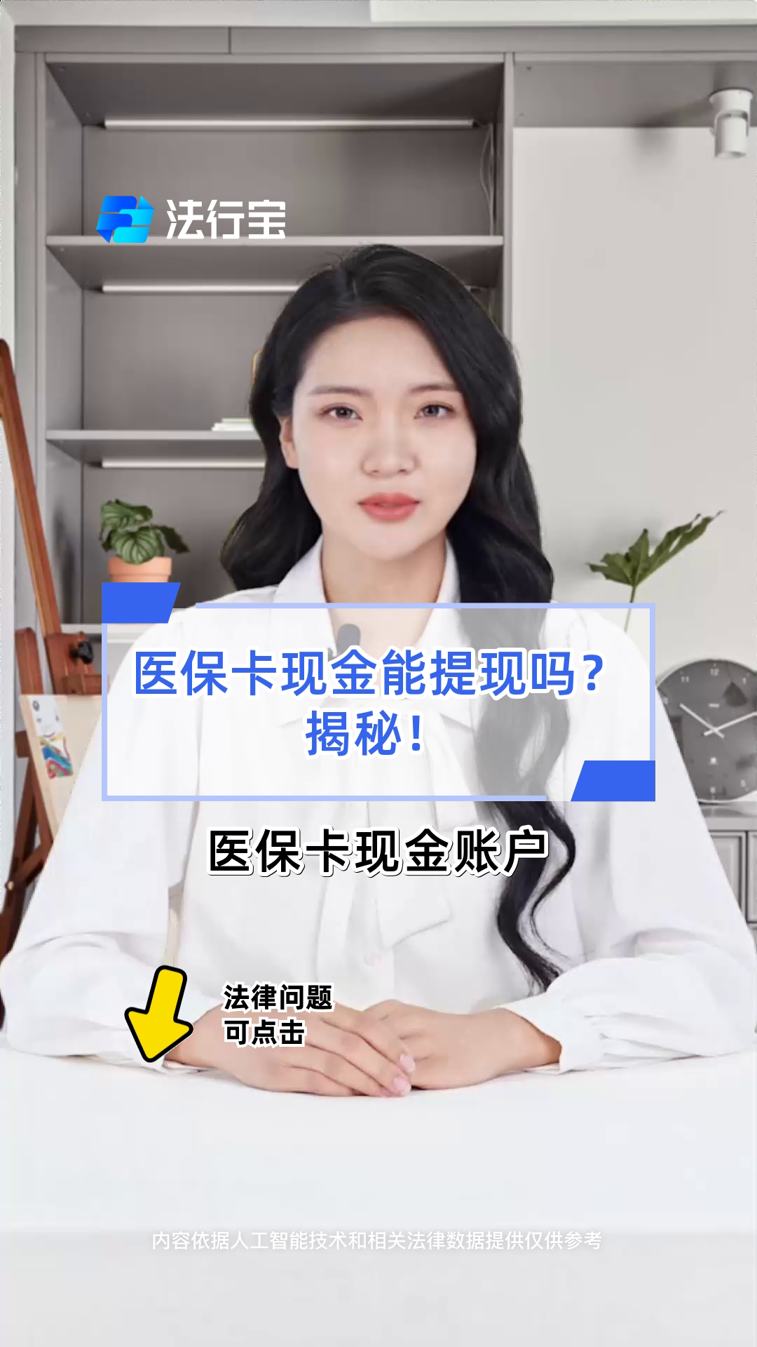 株洲医保可以提取现金吗(医保能提取出来吗)