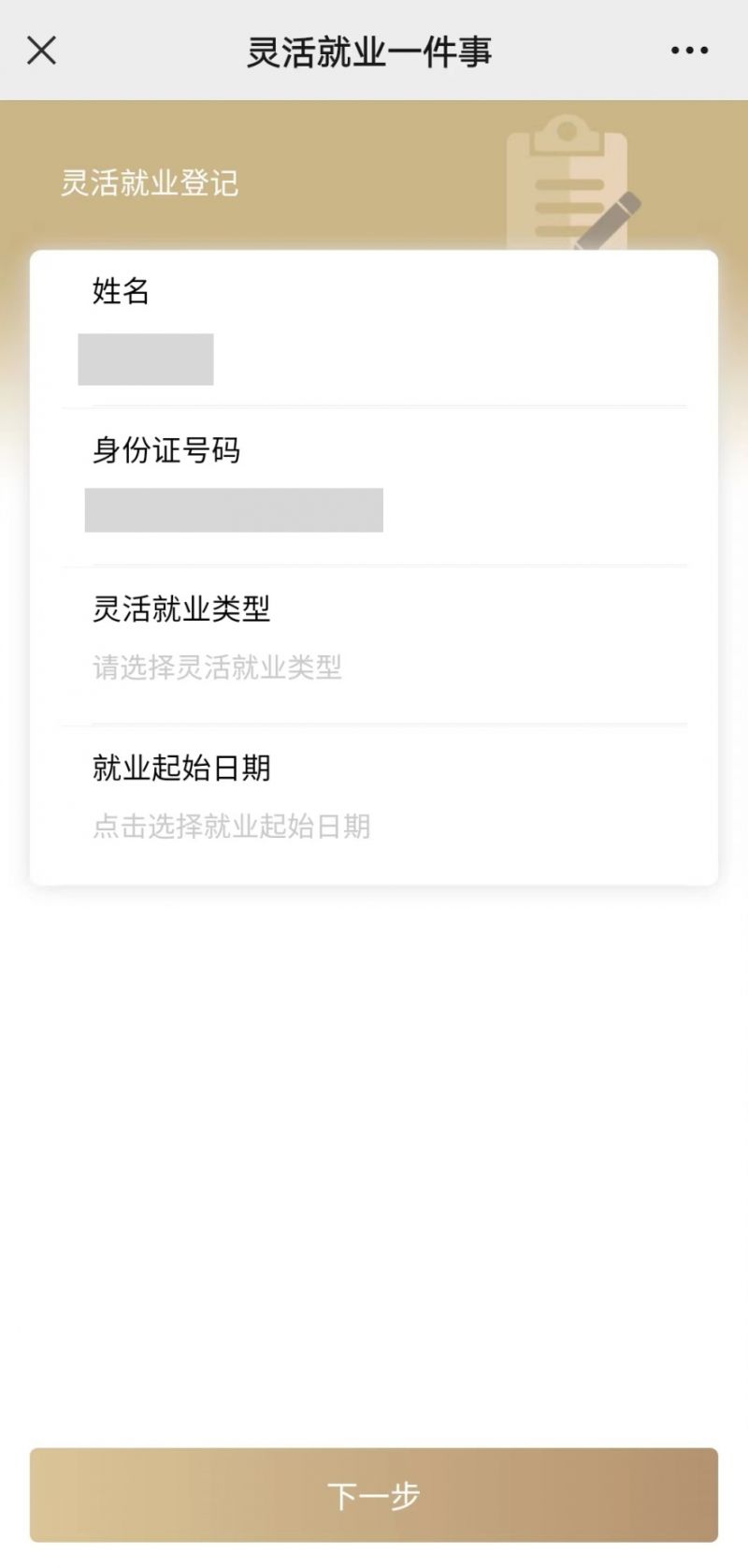 株洲上海医保提取平台(上海医保取现需要什么流程)