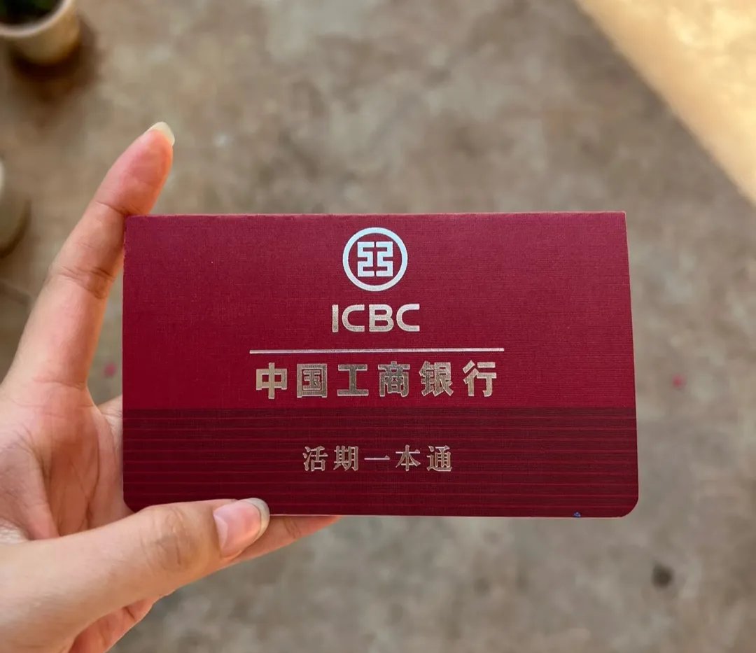 株洲深圳急用钱套医保卡(深圳医保卡提取现金方法)