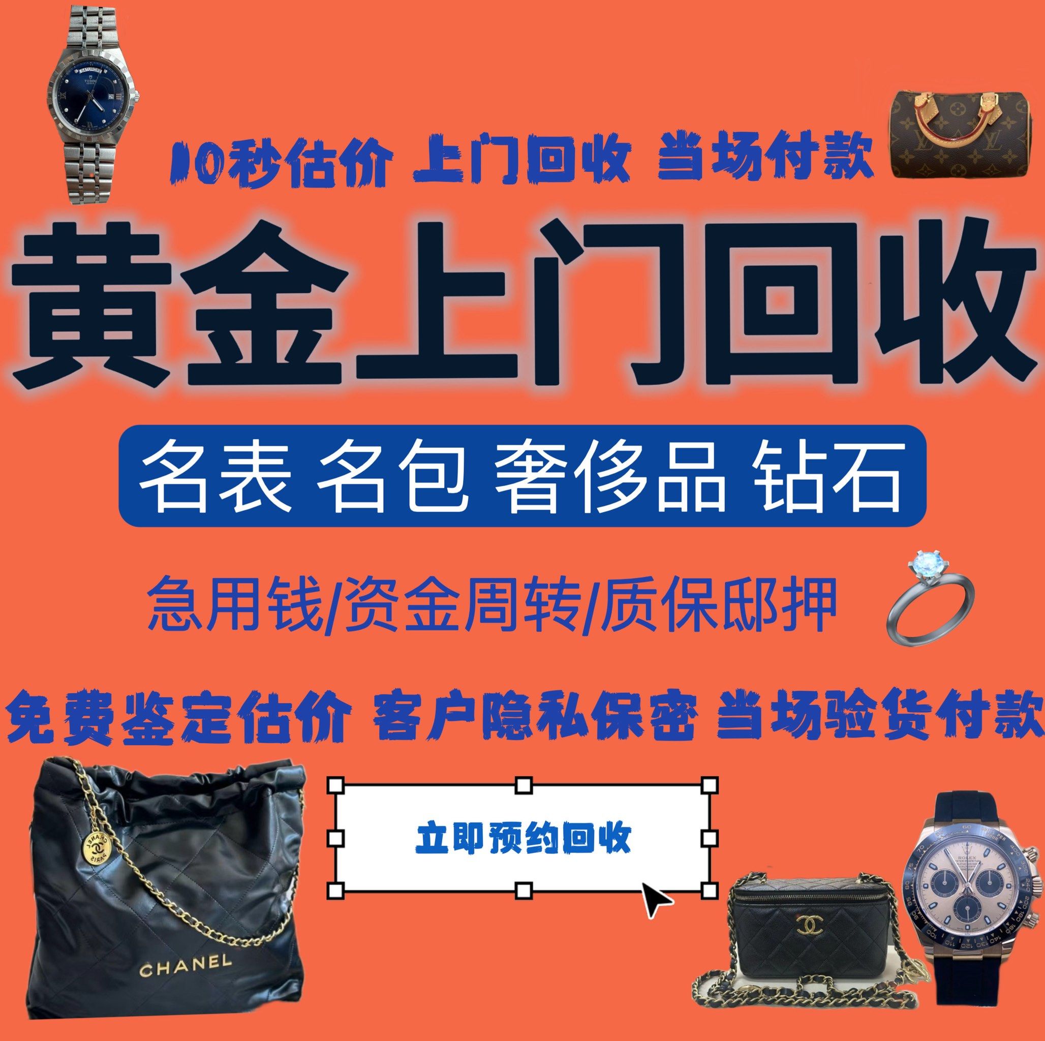 株洲急用钱医保取现回收商家微信(分付回收商家怎么找)