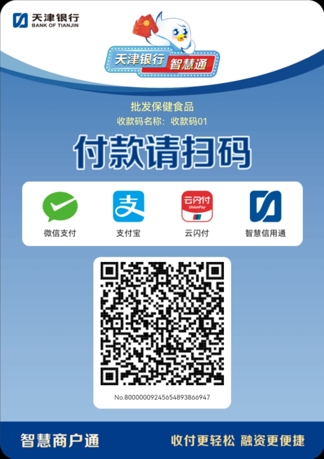 株洲医保取现回收商家微信(医保提取中介联系方式)