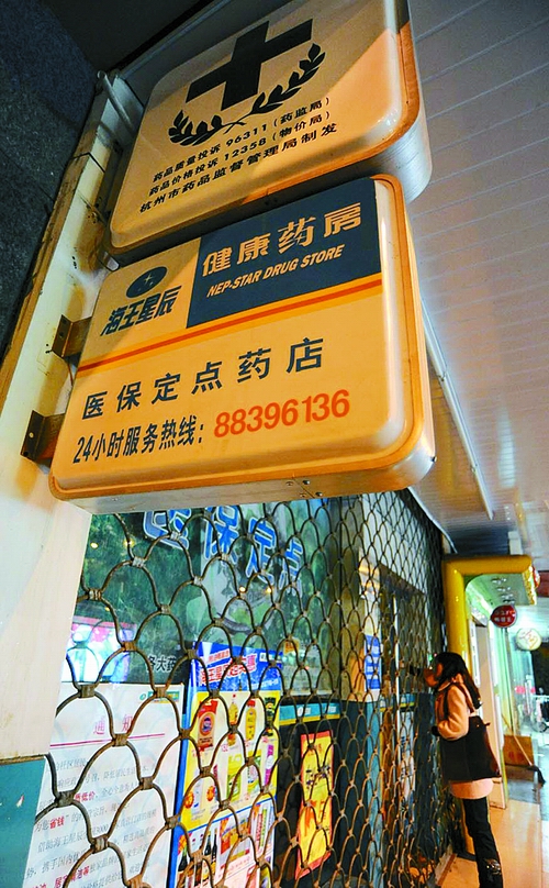 株洲24小时套医保卡回收商家(高价回收医保卡)