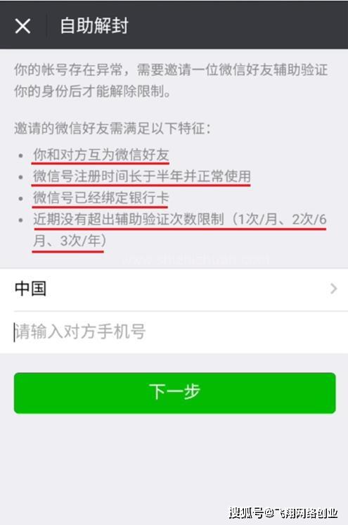 株洲医保套现24小时微信(医保套现24小时微信职工医保能用吗)