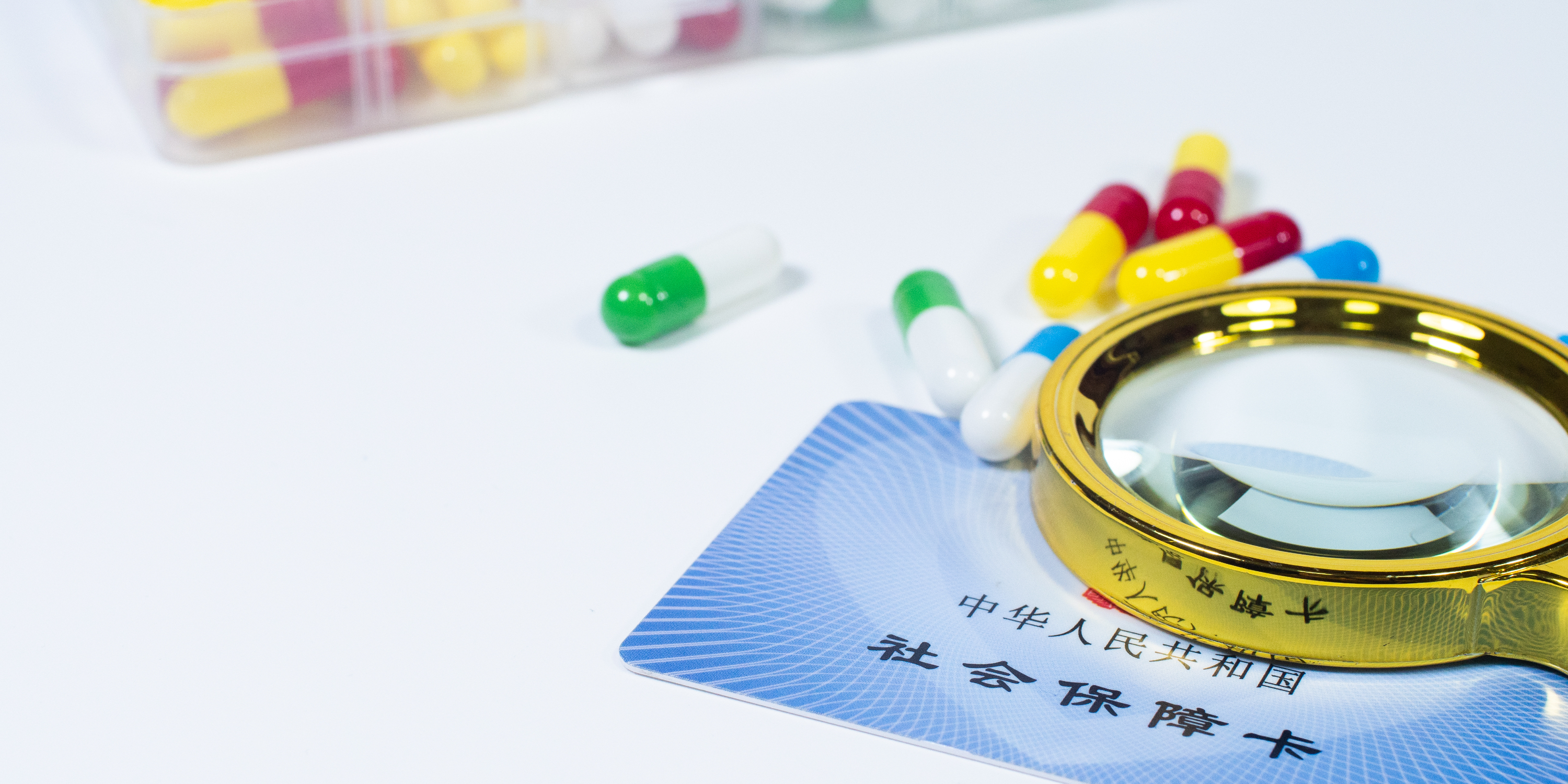 株洲医保24小时提取中介(医保卡兑现中介犯法吗)