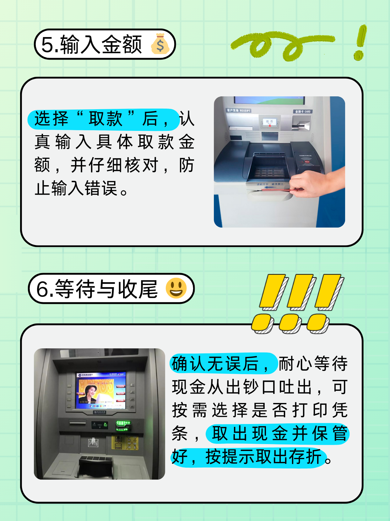 株洲医保卡提取现金方法(医保卡提取现金方法浙里办)