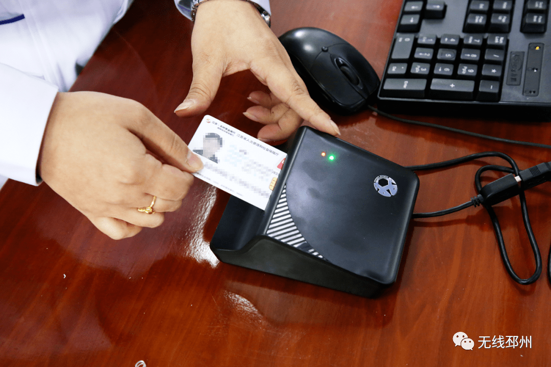 株洲24小时套医保卡(北京医保卡打折)