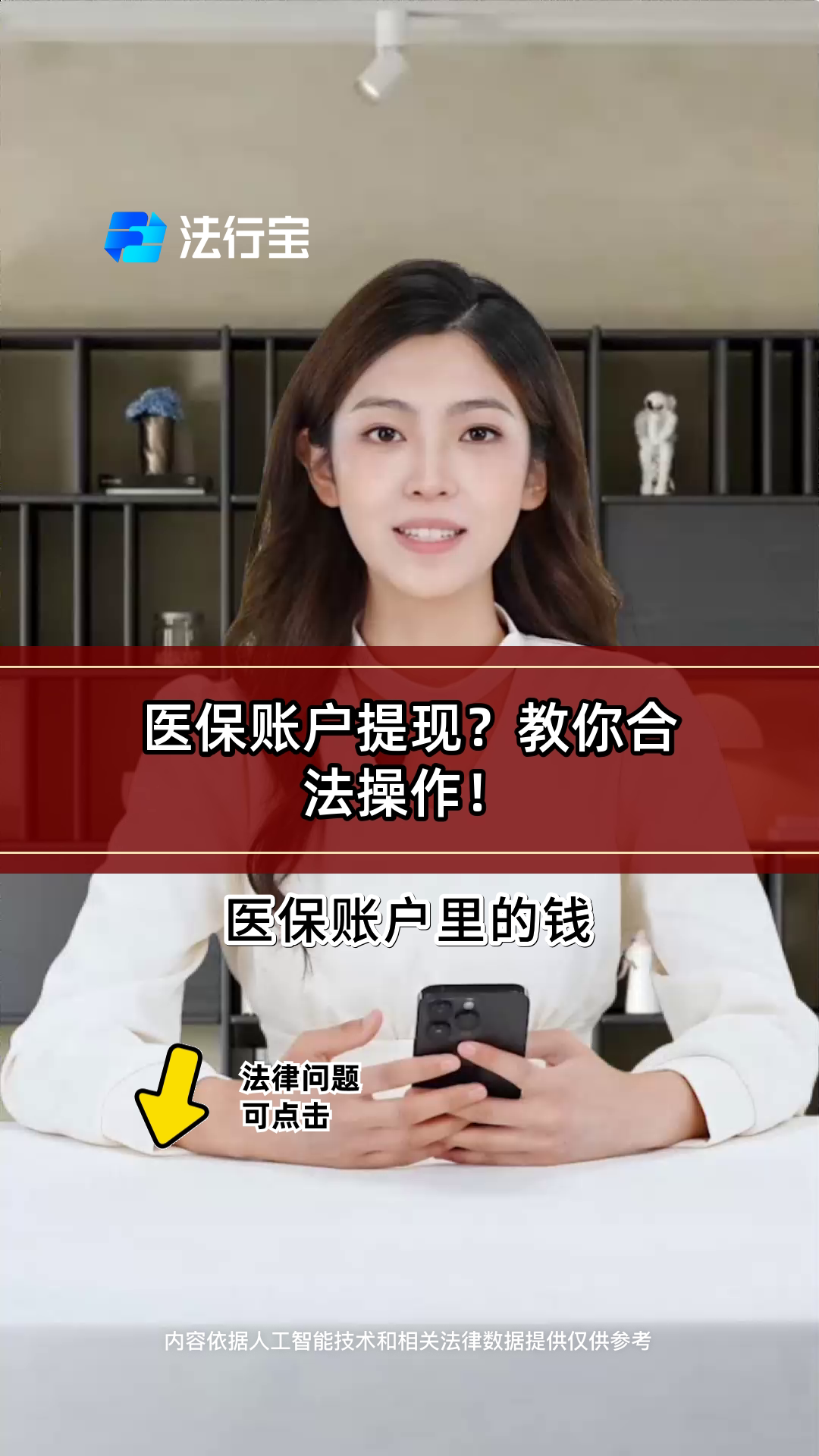 株洲医保提取代办(医保提取代办中介费多少钱啊)