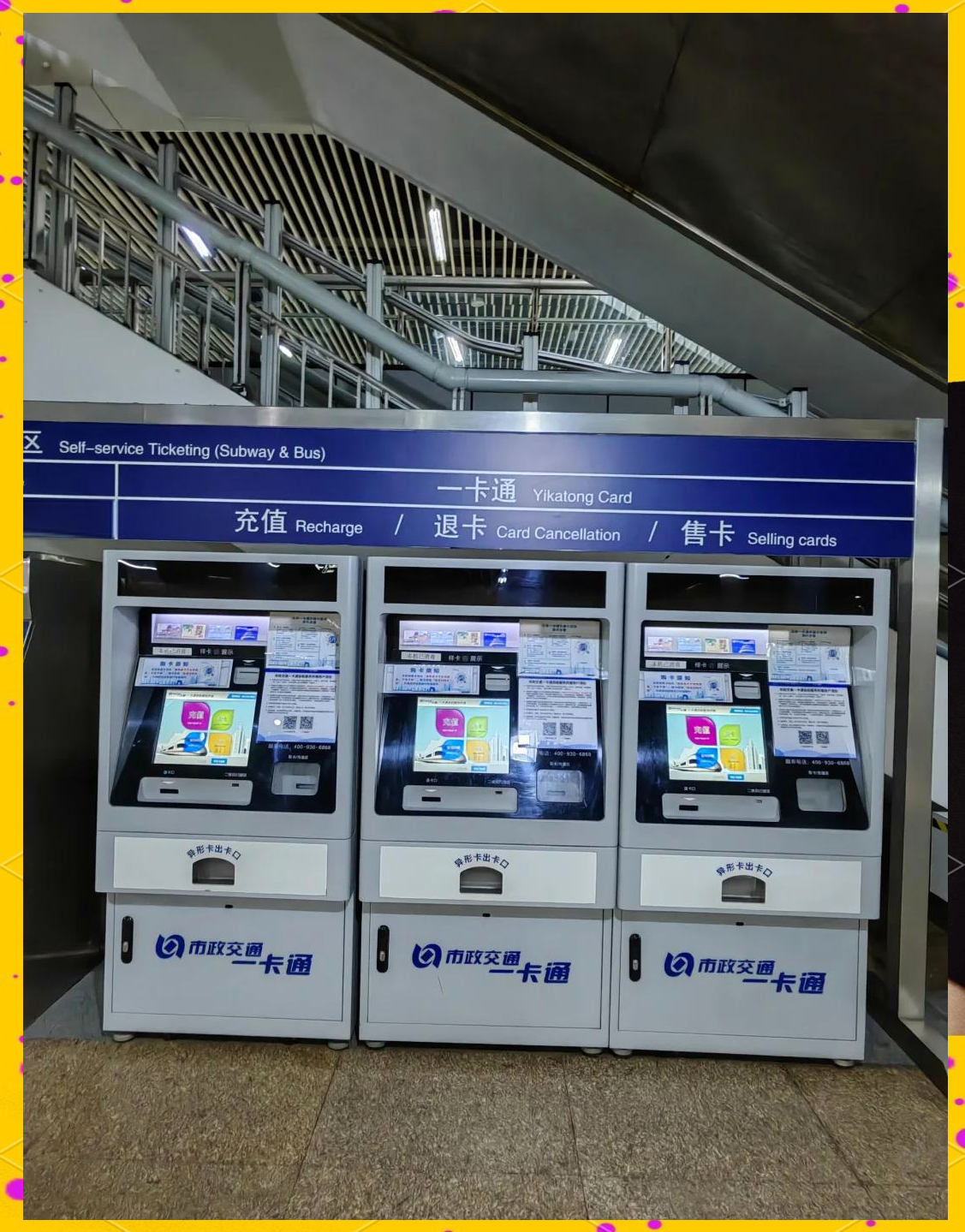 株洲急用钱套医保卡(北京急用钱套医保卡电话)