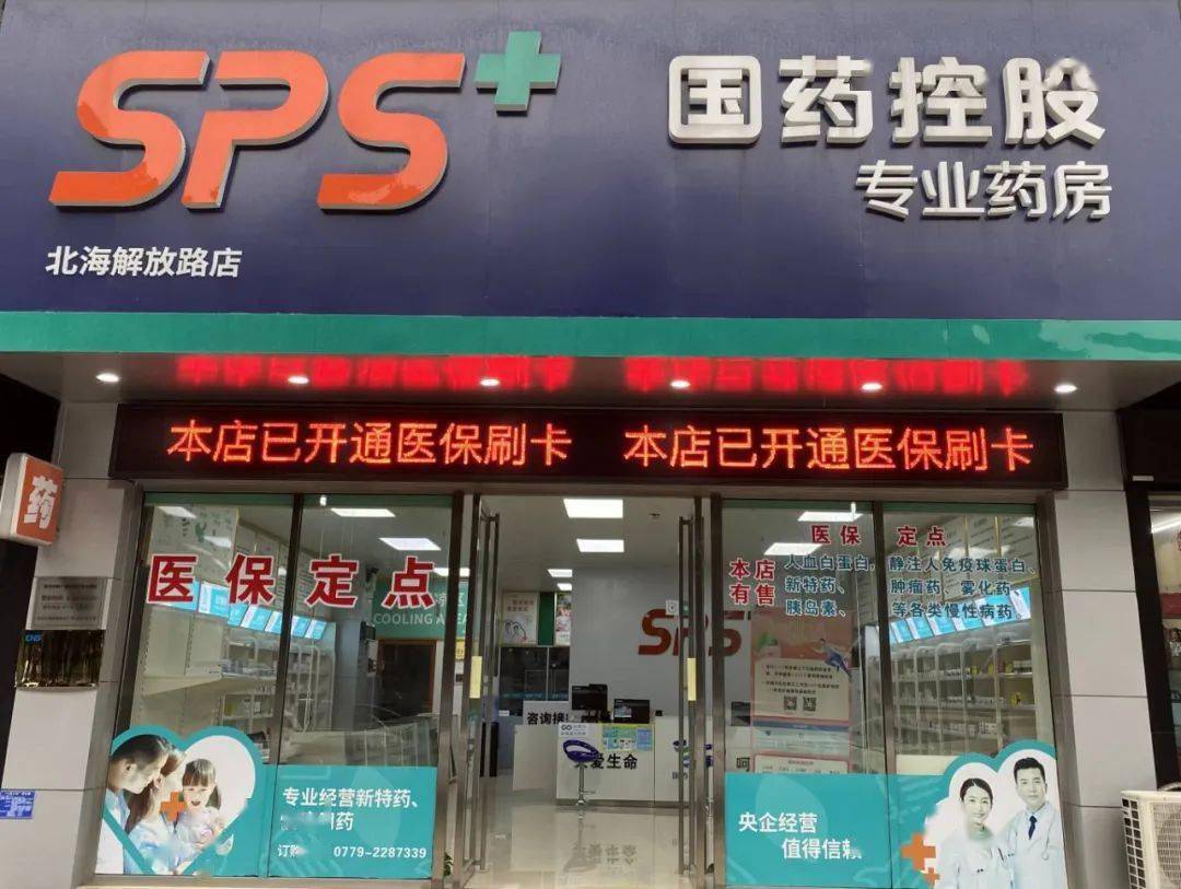 株洲医保24小时平台(医保中心24小时语音电话)