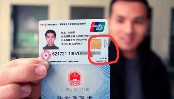 株洲医保套现一般什么点位(医保套现有什么后果)