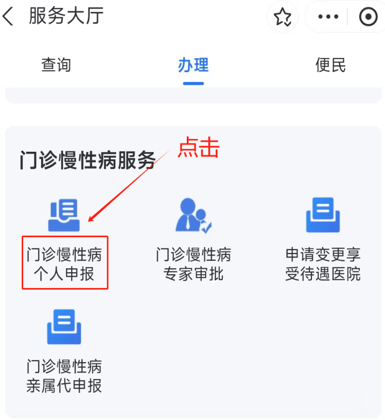 株洲医保卡网上套现方法(医保卡网上套现方法有哪些)