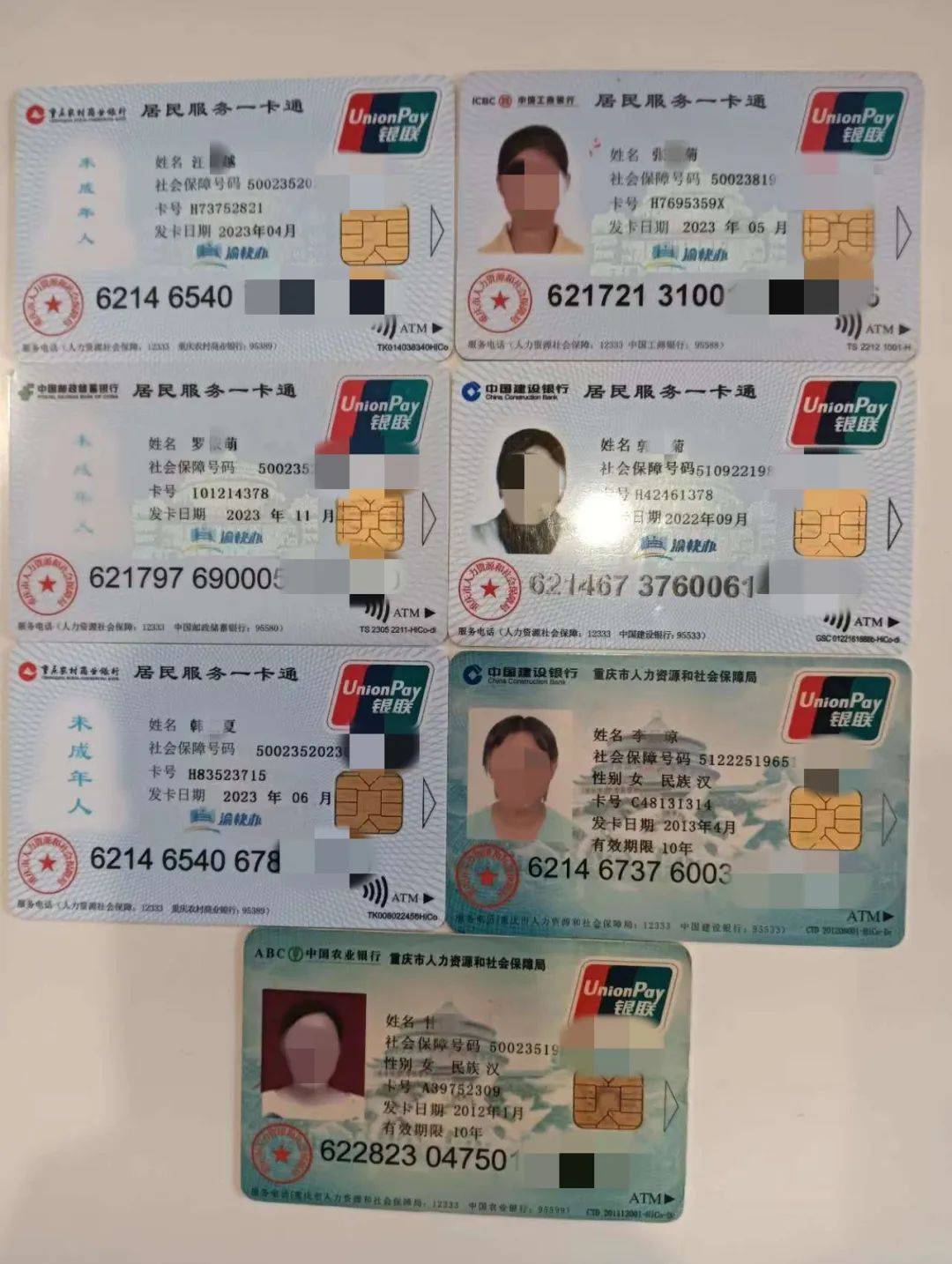 株洲广州急用钱套医保卡(线上套医保被骗了)