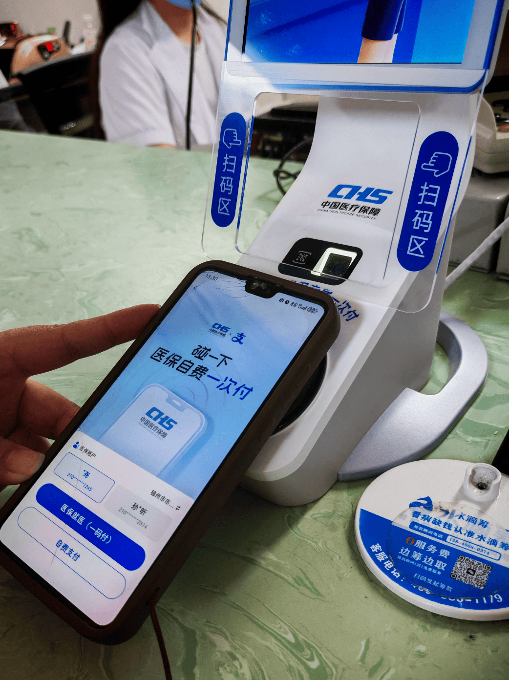 株洲医保卡取现(医保卡取现金怎么提取)