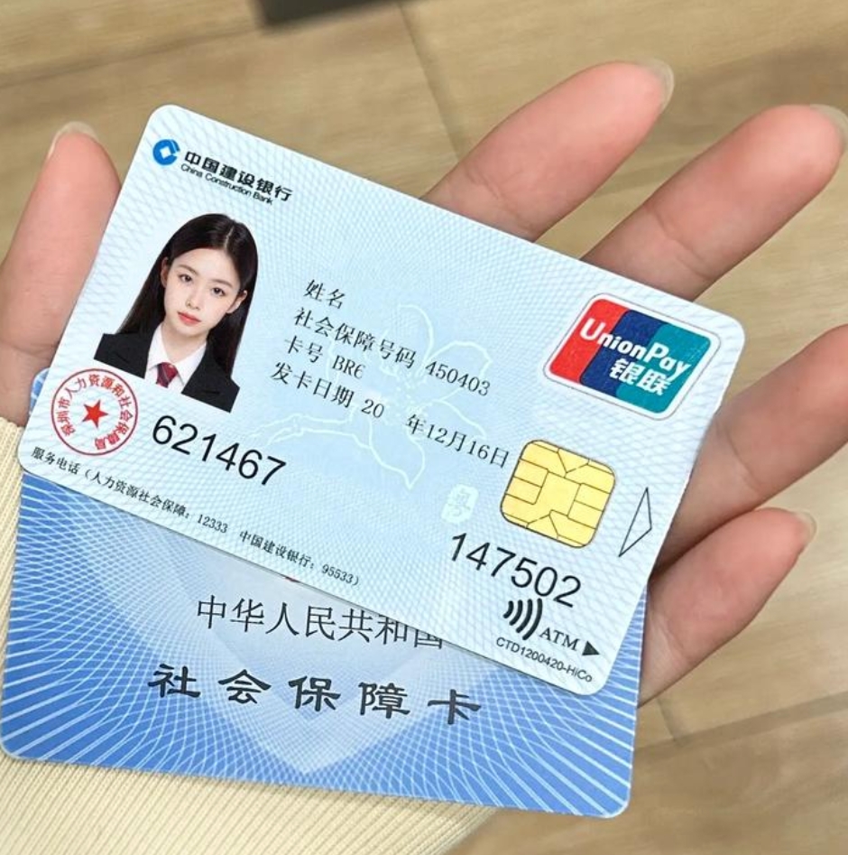 株洲急用钱套医保卡(24小时套医保不收费)