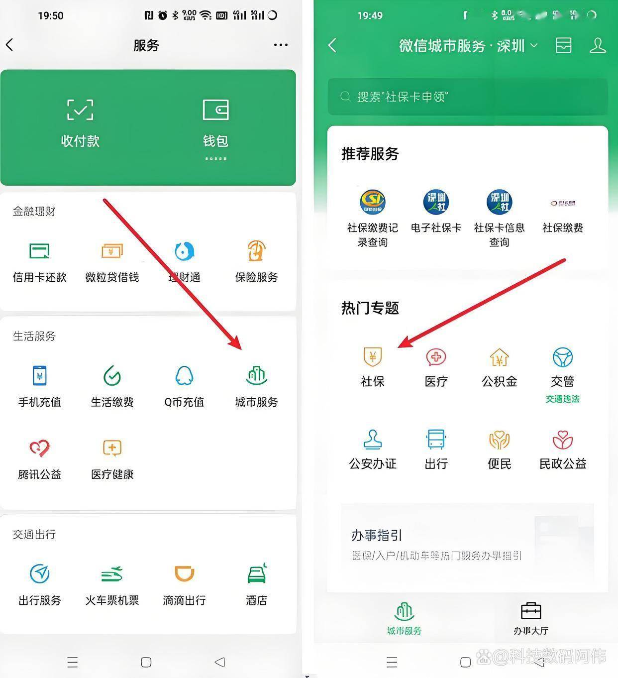 株洲医保24小时提取微信(医保提现app)