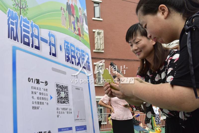 株洲医保套现联系方式微信(医保套现流程)