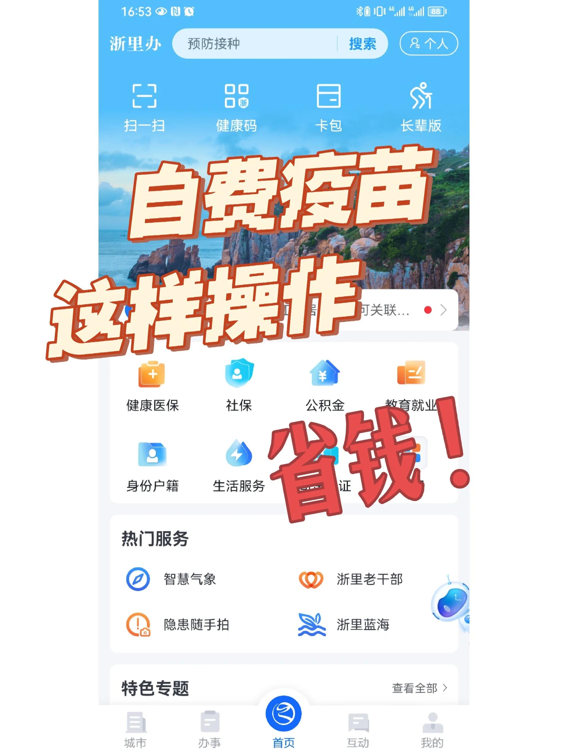 株洲医保小额提取代办600以内(小额医保300以内提取)