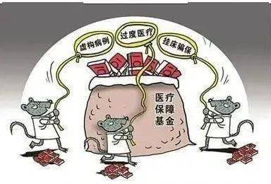 株洲医保套现24小时联系方式(医保套现是怎么操作的)