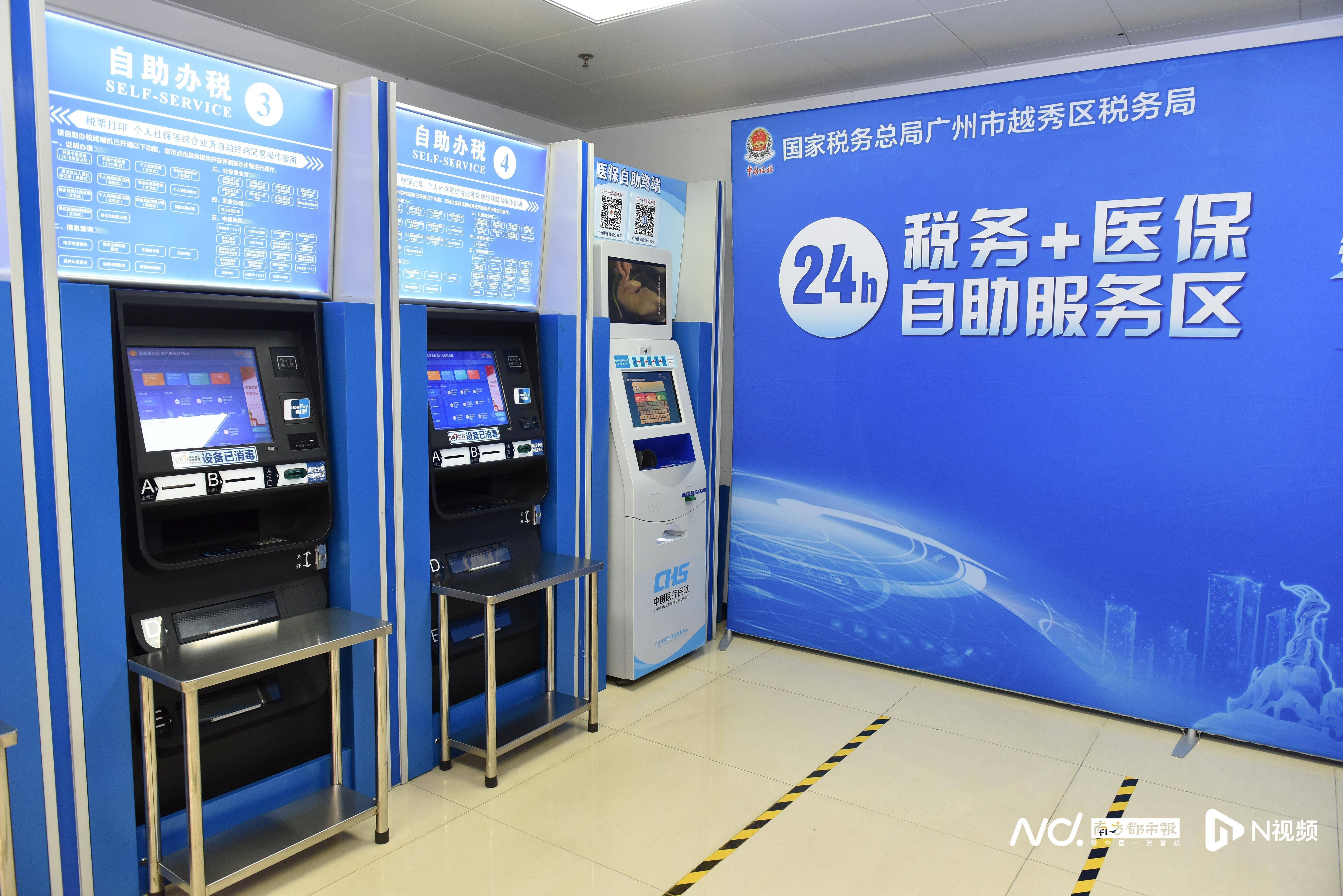 株洲医保24小时提取中介(医保24小时提取中介服务费)