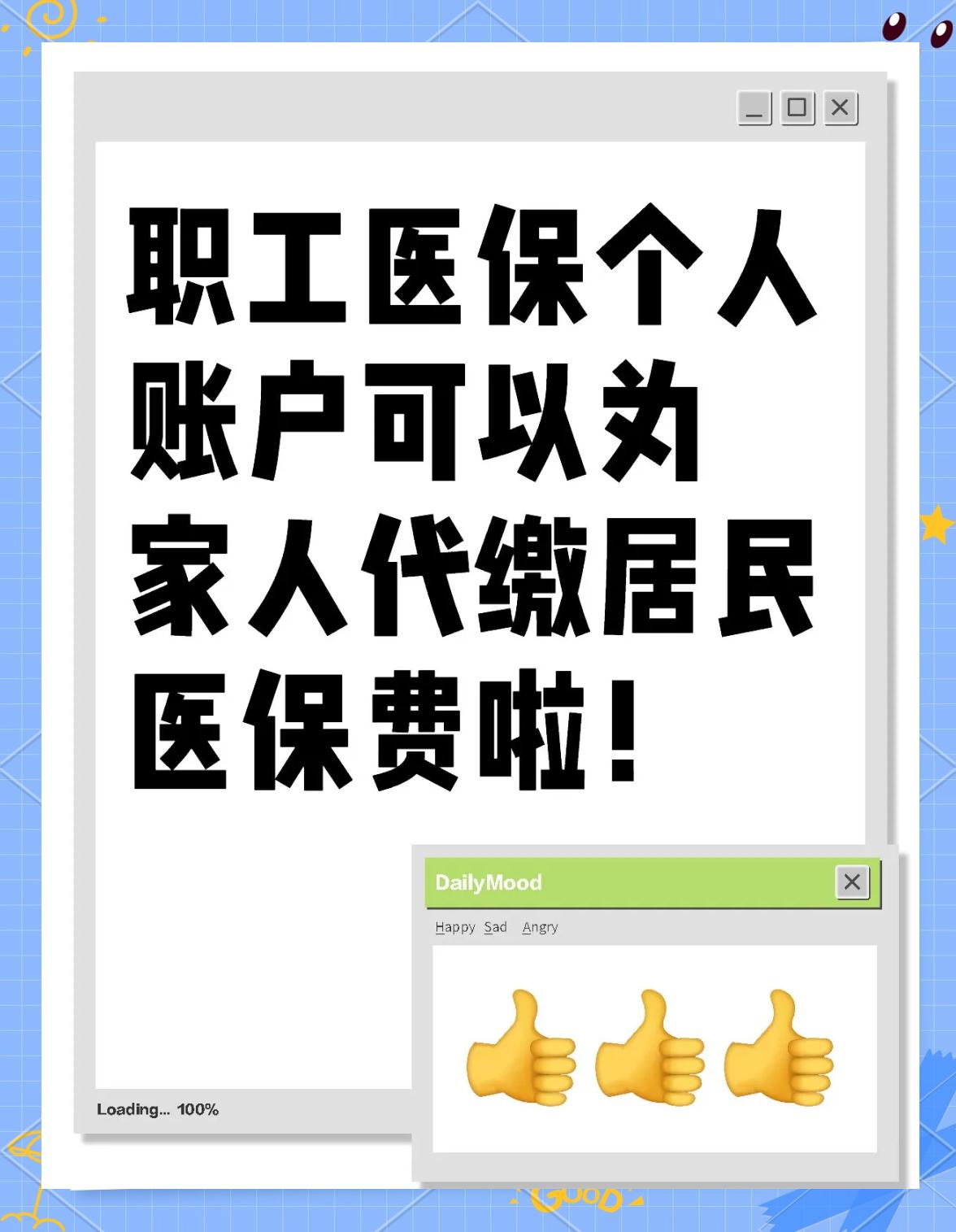 株洲医保提取代办中介(医保提取代办中介怎么联系)