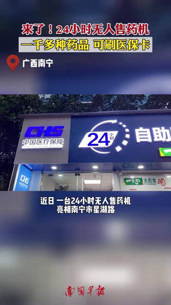 株洲24小时套医保卡(北京医保卡怎么使用更划算)