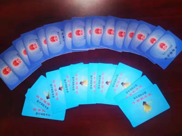 株洲套医保卡回收商家(医保卡钱套现回收)