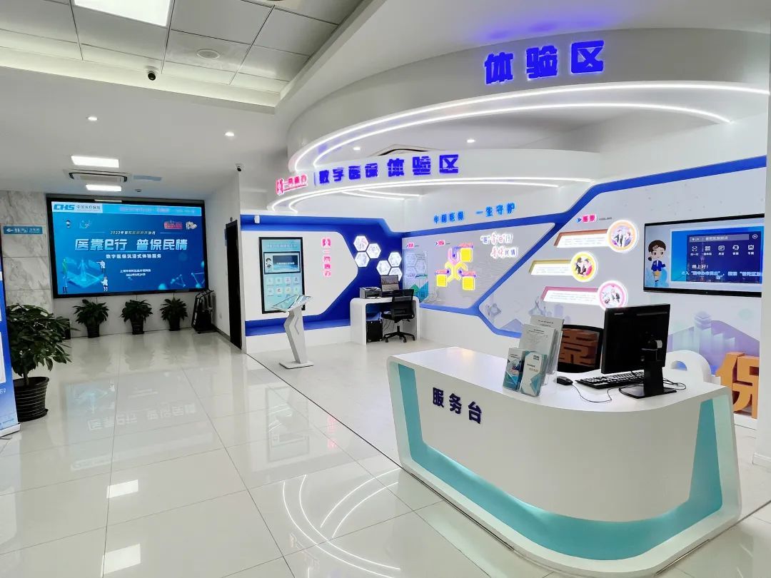 株洲医保24小时平台(24小时医疗保障)