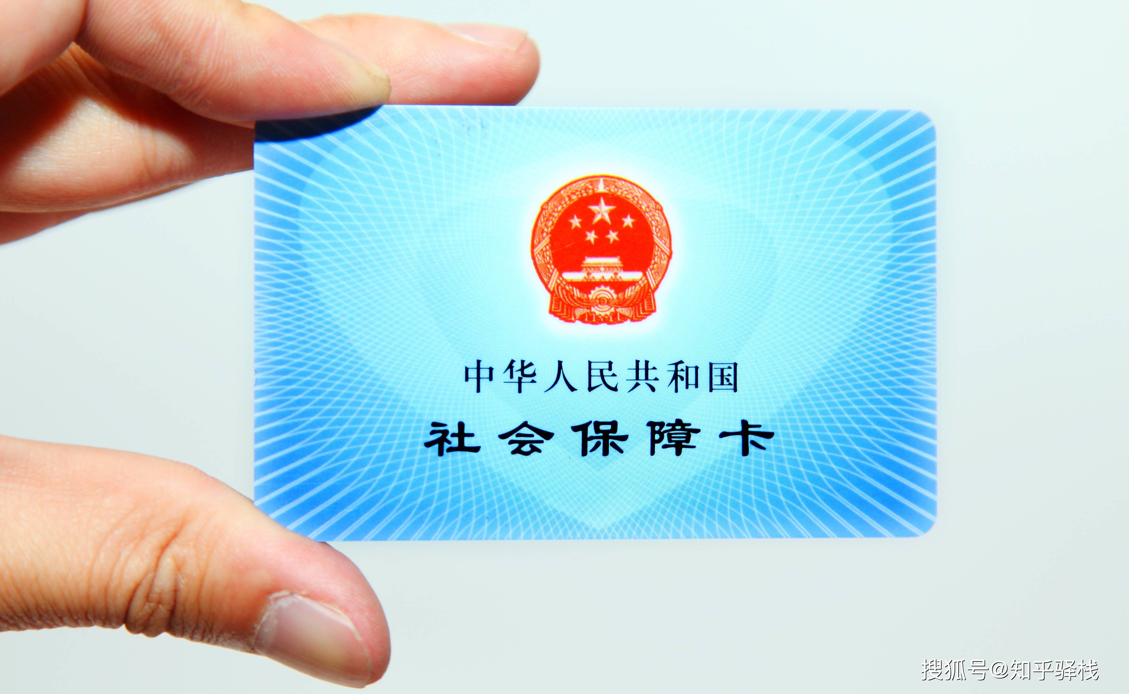 株洲急用钱医保卡余额回收联系方式(急用钱联系我电话号码)