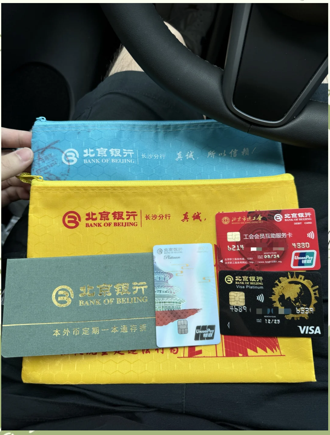 株洲急用钱套医保卡(北京医保卡能直接刷卡付钱吗)