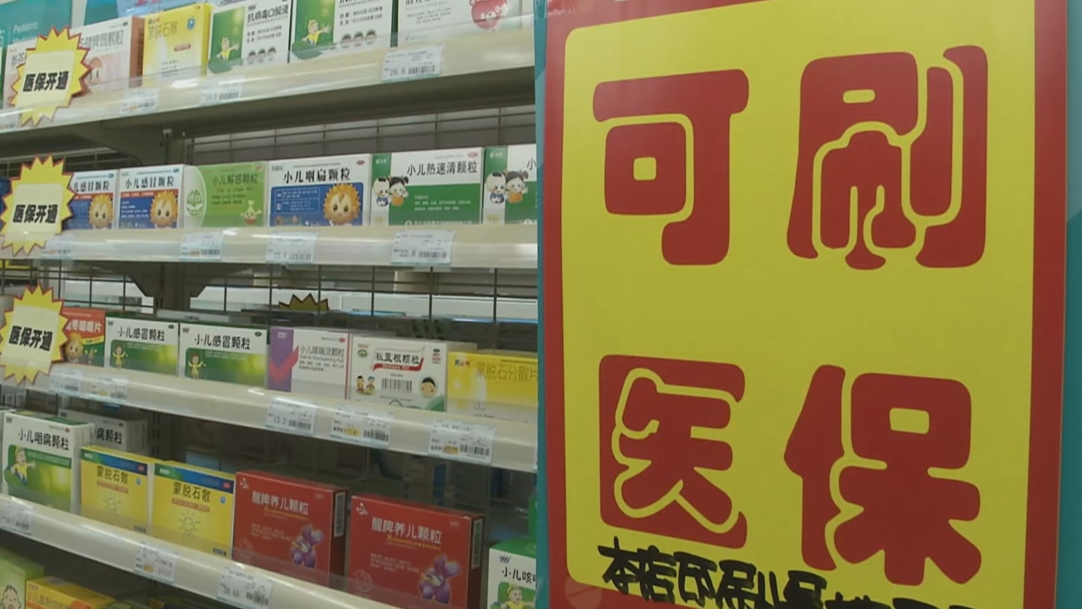 株洲200到500的小额医保提取(医保提取24小时微信)