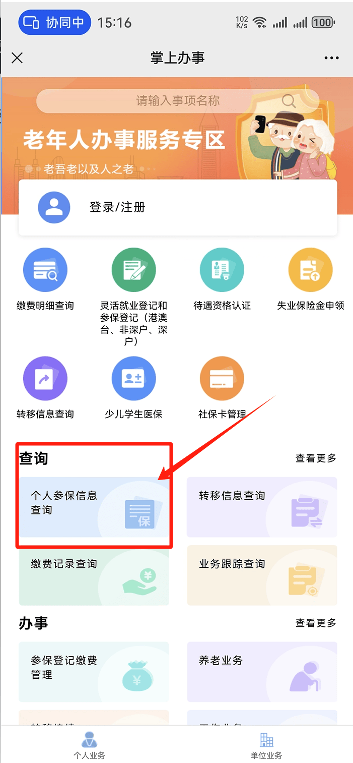 株洲医保卡提取现金方法(医保卡提取现金方法自助提款机)