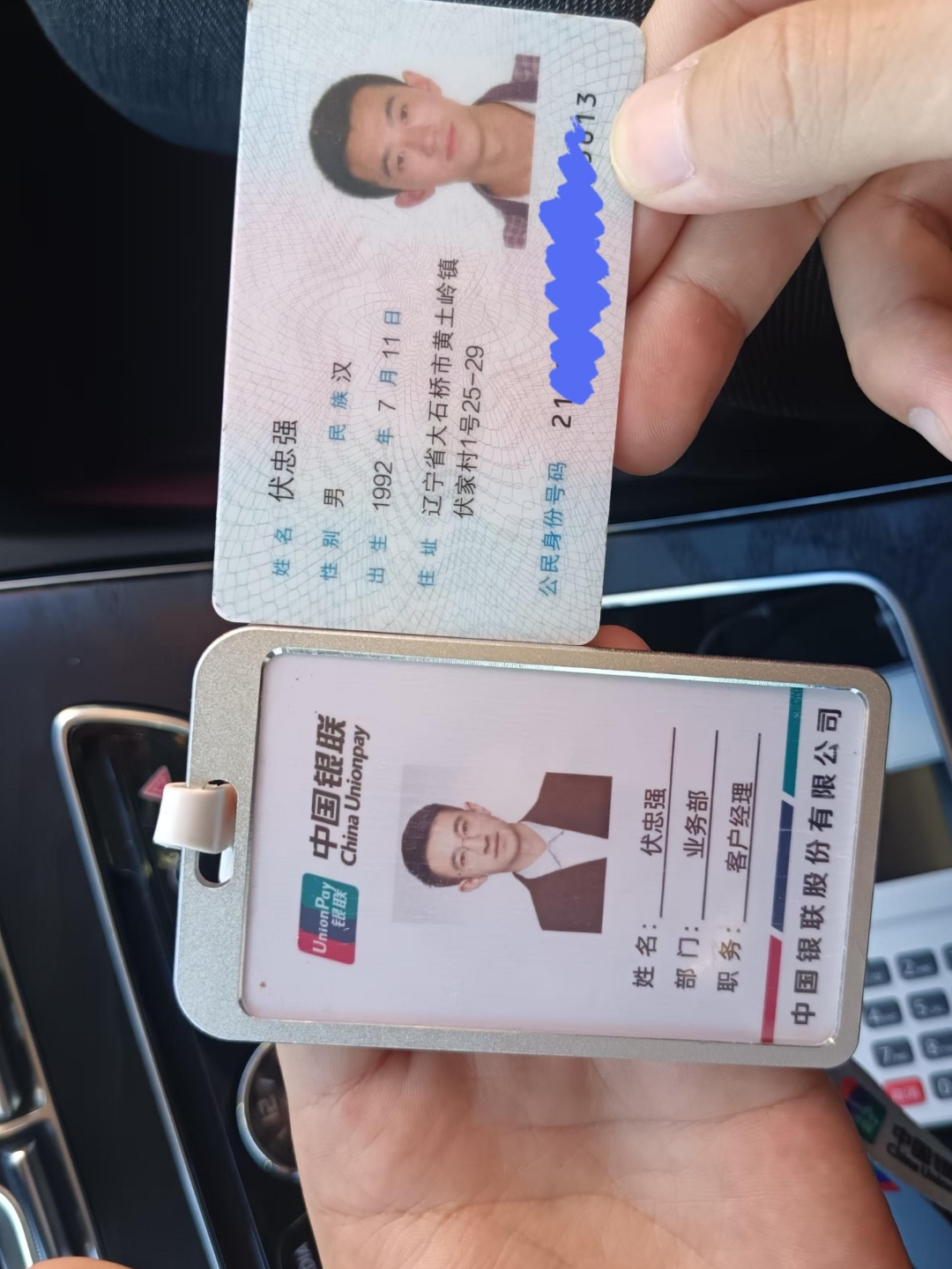 株洲急用钱套医保卡黄牛(怎么跟药店老板说套医保)