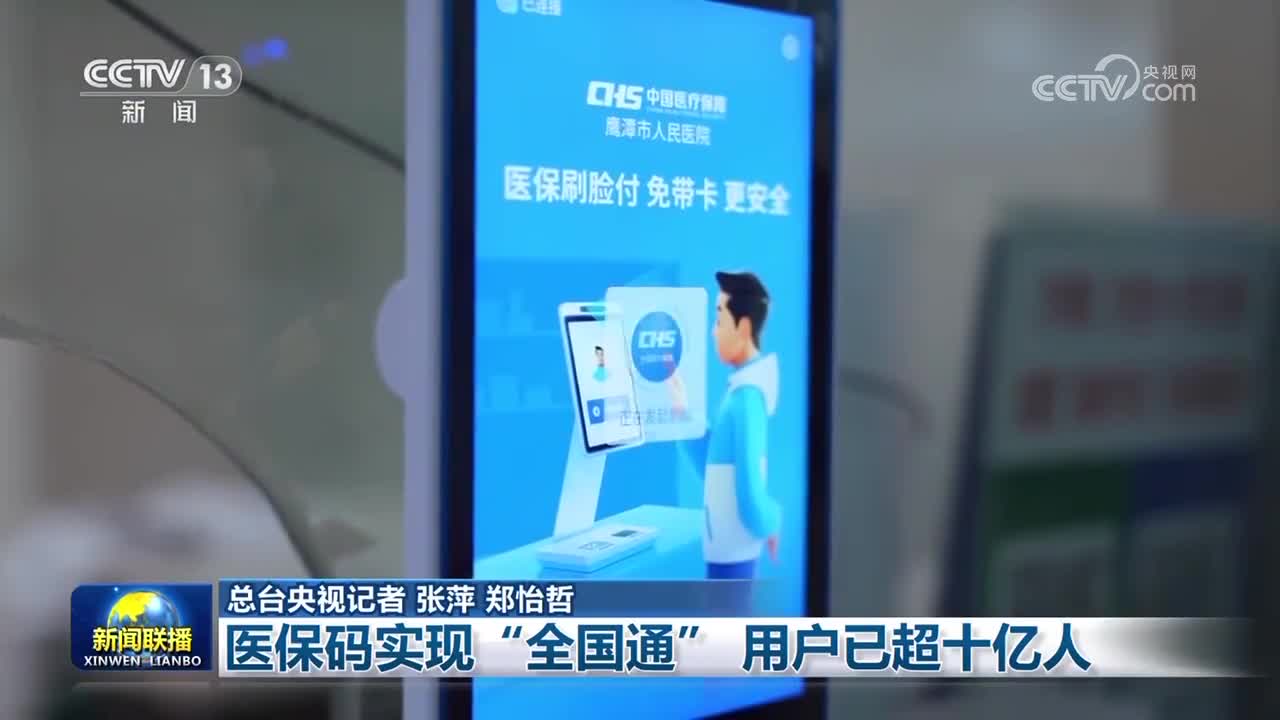 株洲医保24小时平台(医保城健康网24h)