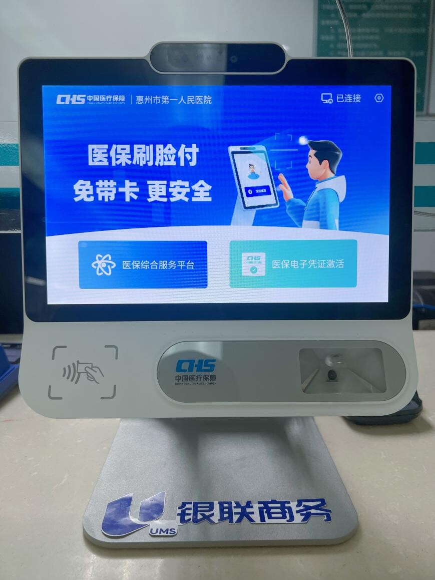 株洲医保24小时平台(医保24小时平台查询)