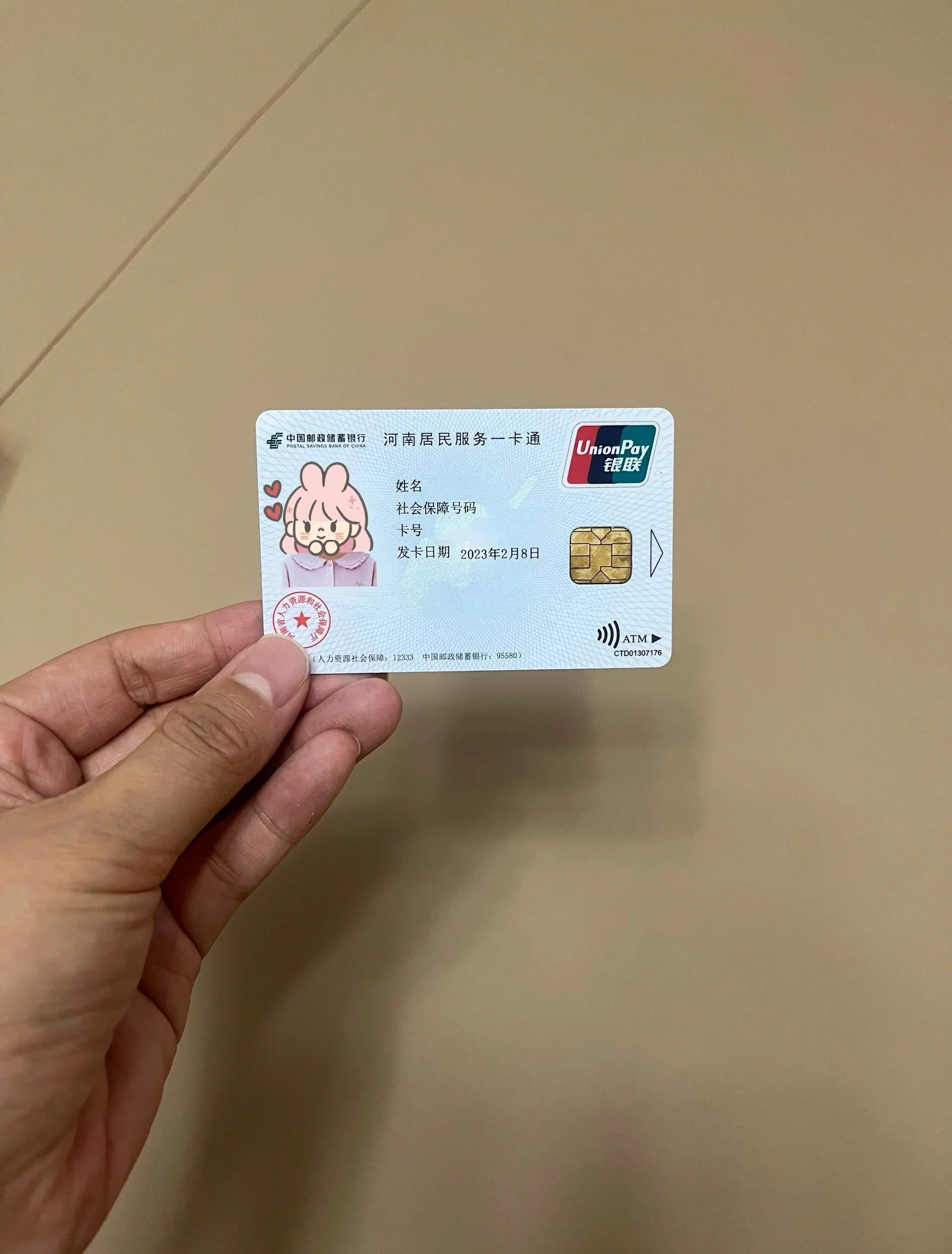 株洲回收医保卡余额联系方式(回收医保卡余额联系方式深圳)