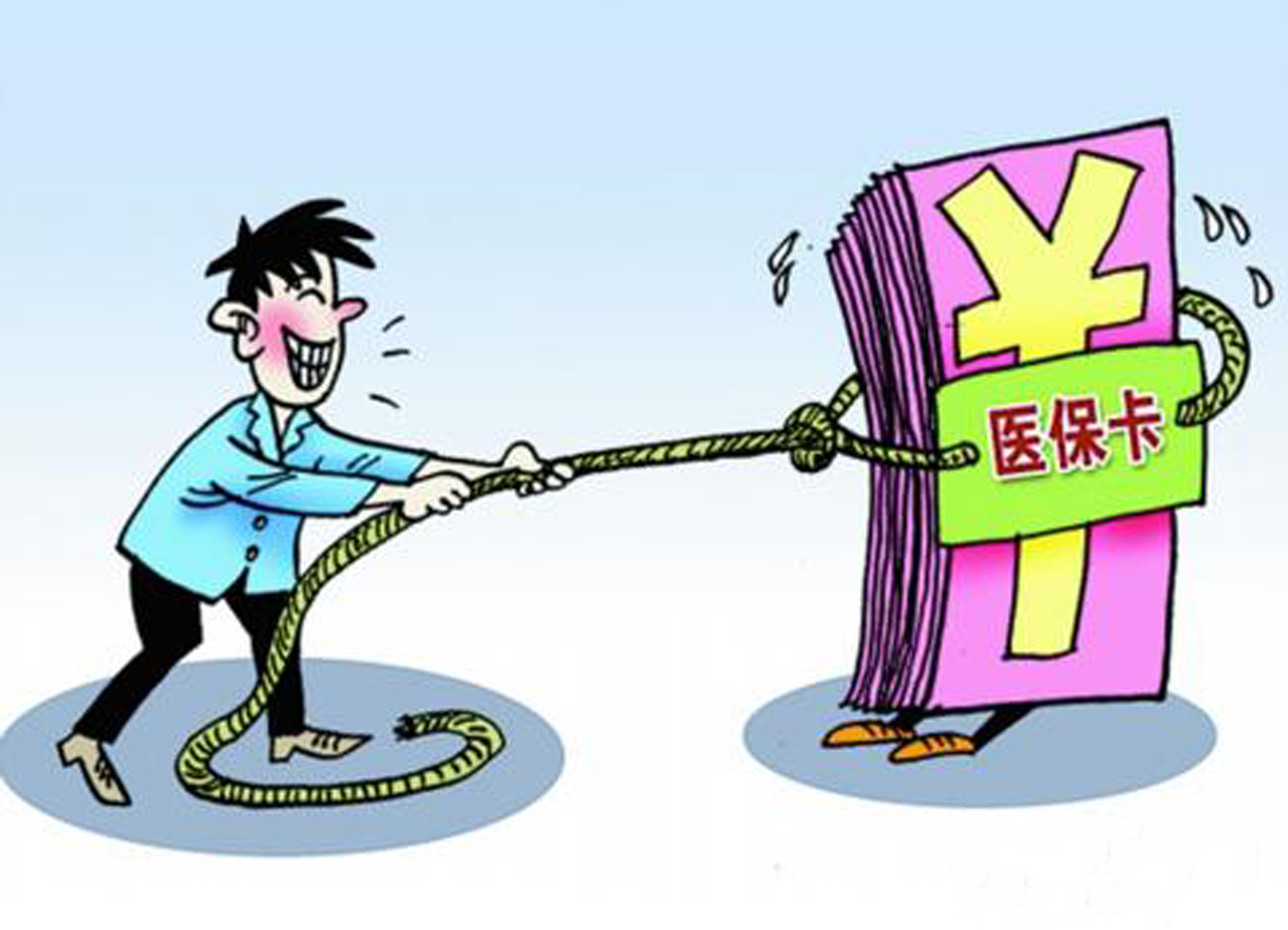 株洲武汉医保卡套现手续费(医保套取现金最佳方法)