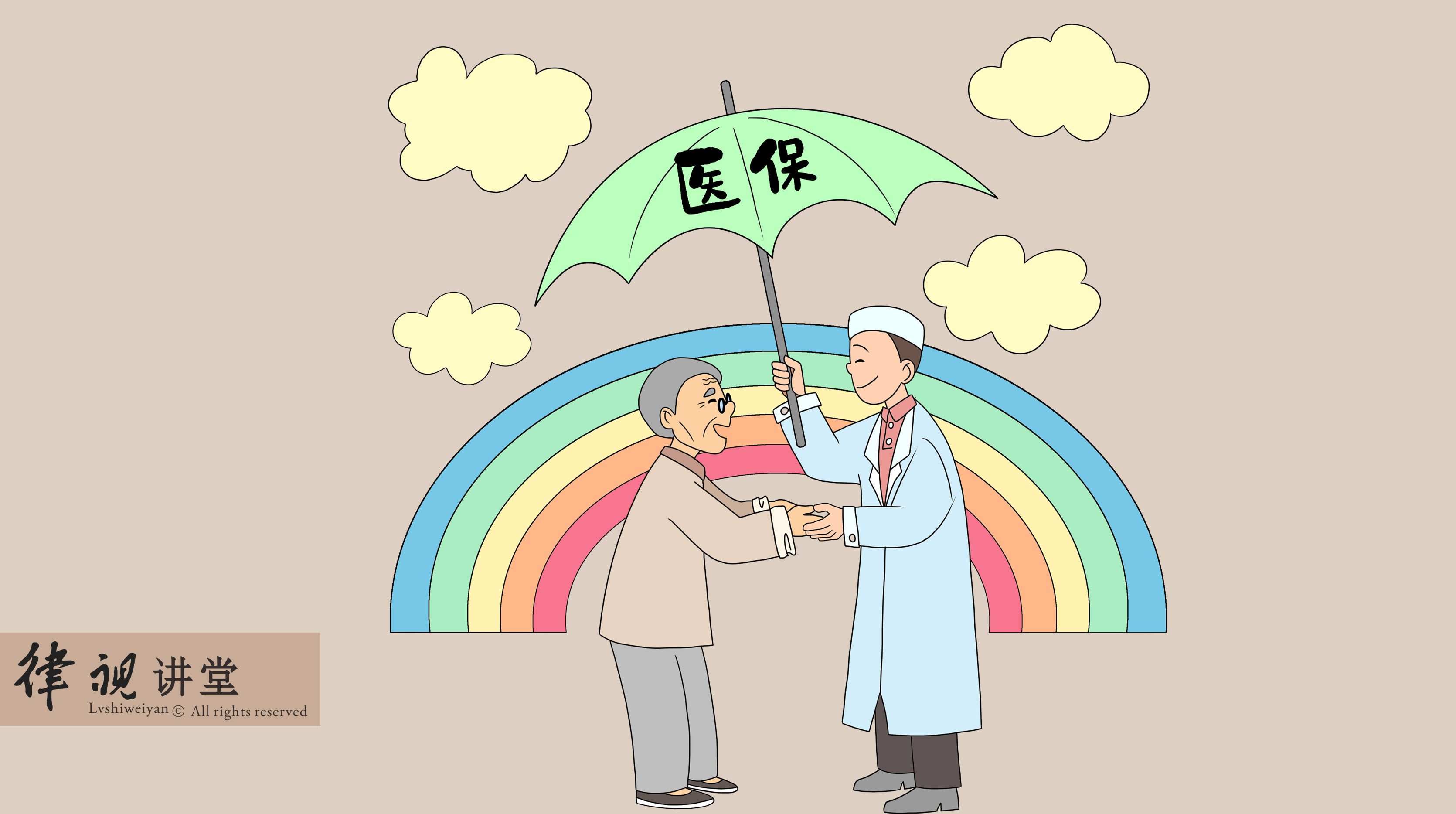 株洲24小时医保卡余额回收(24小时医保卡余额回收是真的吗)