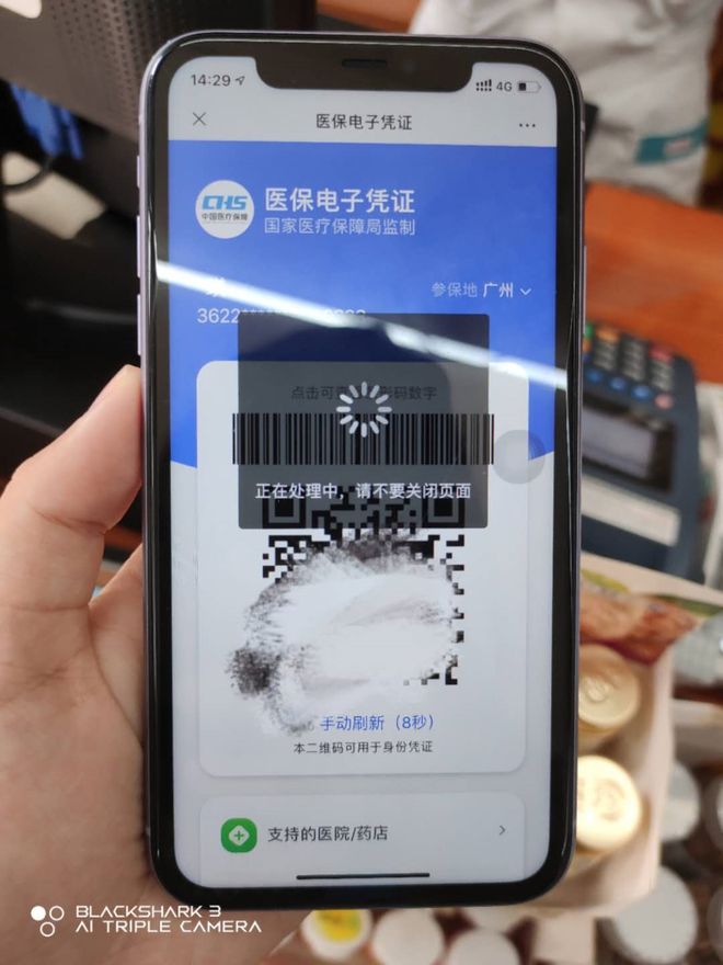 株洲医保套现24小时微信(医保套现24小时微信小额)