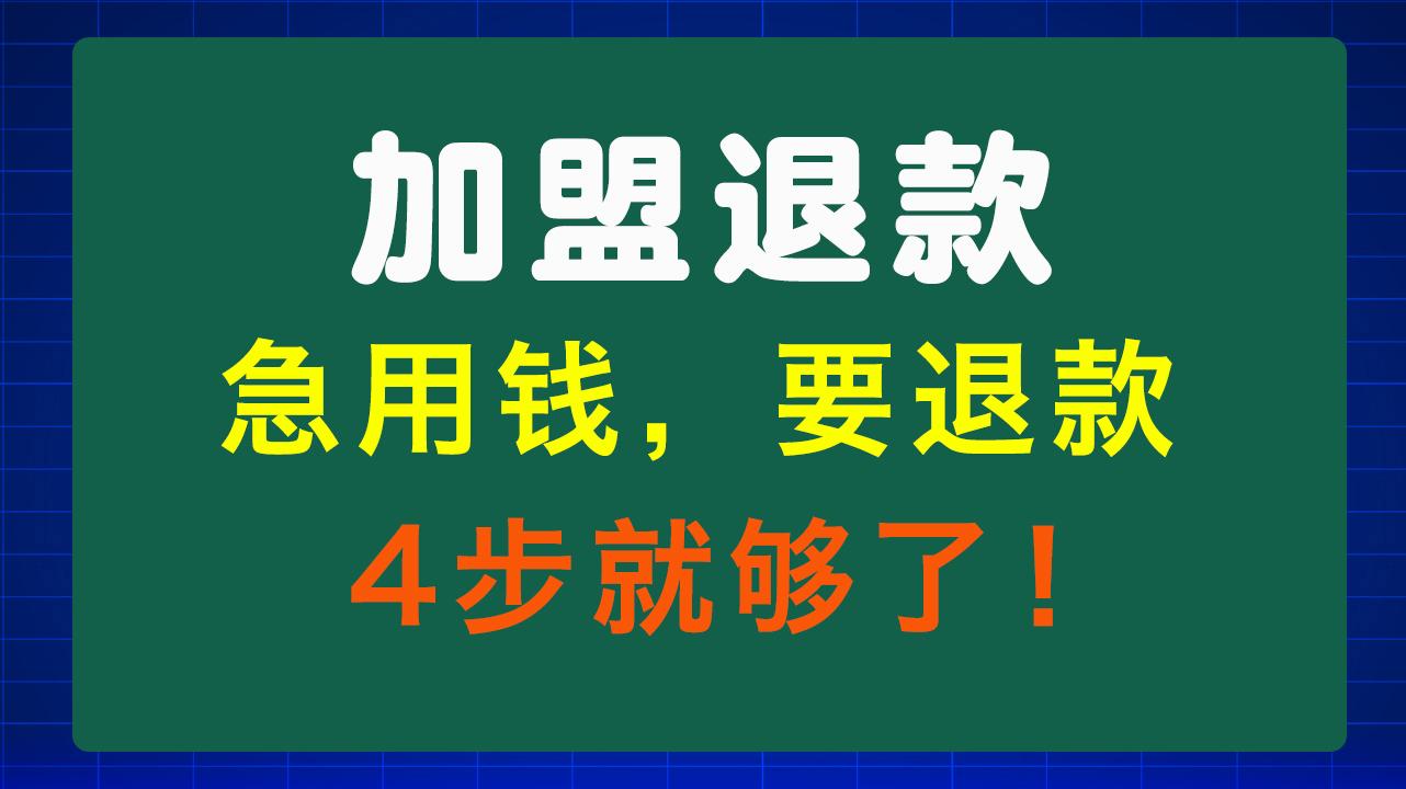 株洲急用钱医保取现回收商家微信(东营建行四万取现被问用途)