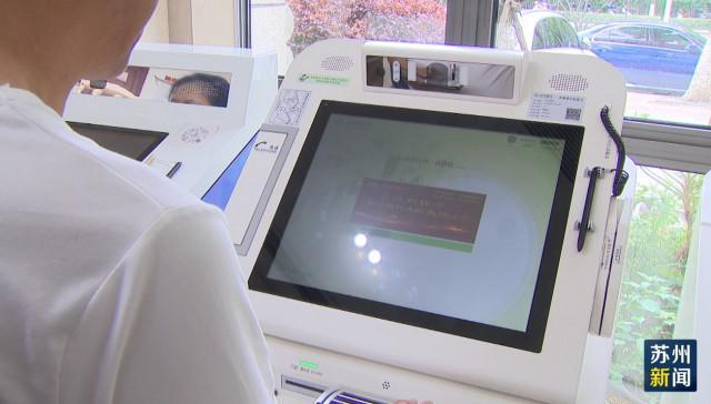 株洲苏州医保套现(苏州医保套现中介)