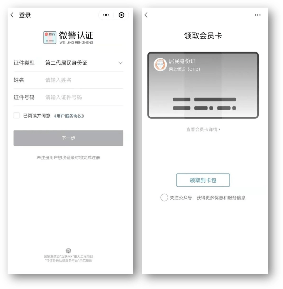 株洲24小时医保取现回收商家(急用钱24小时套医保卡)