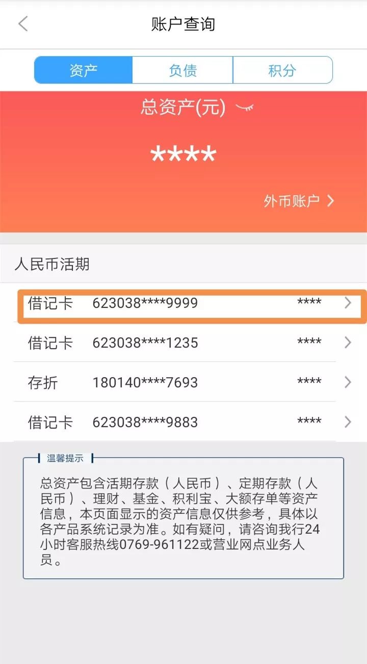 株洲24小时医保卡余额回收联系方式(医保卡回收是什么意思)