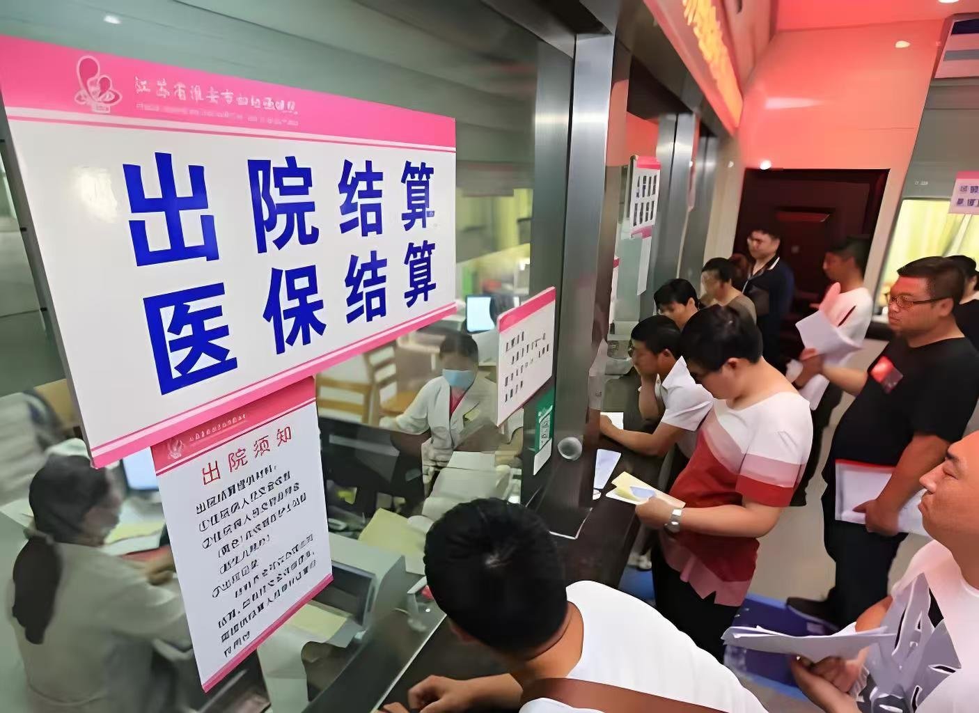 【58同城】医保取现(医保取现中介)