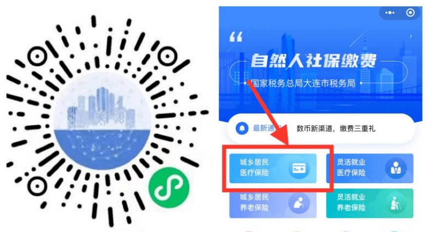 株洲医保套现中介微信(在线套医保卡联系方式)