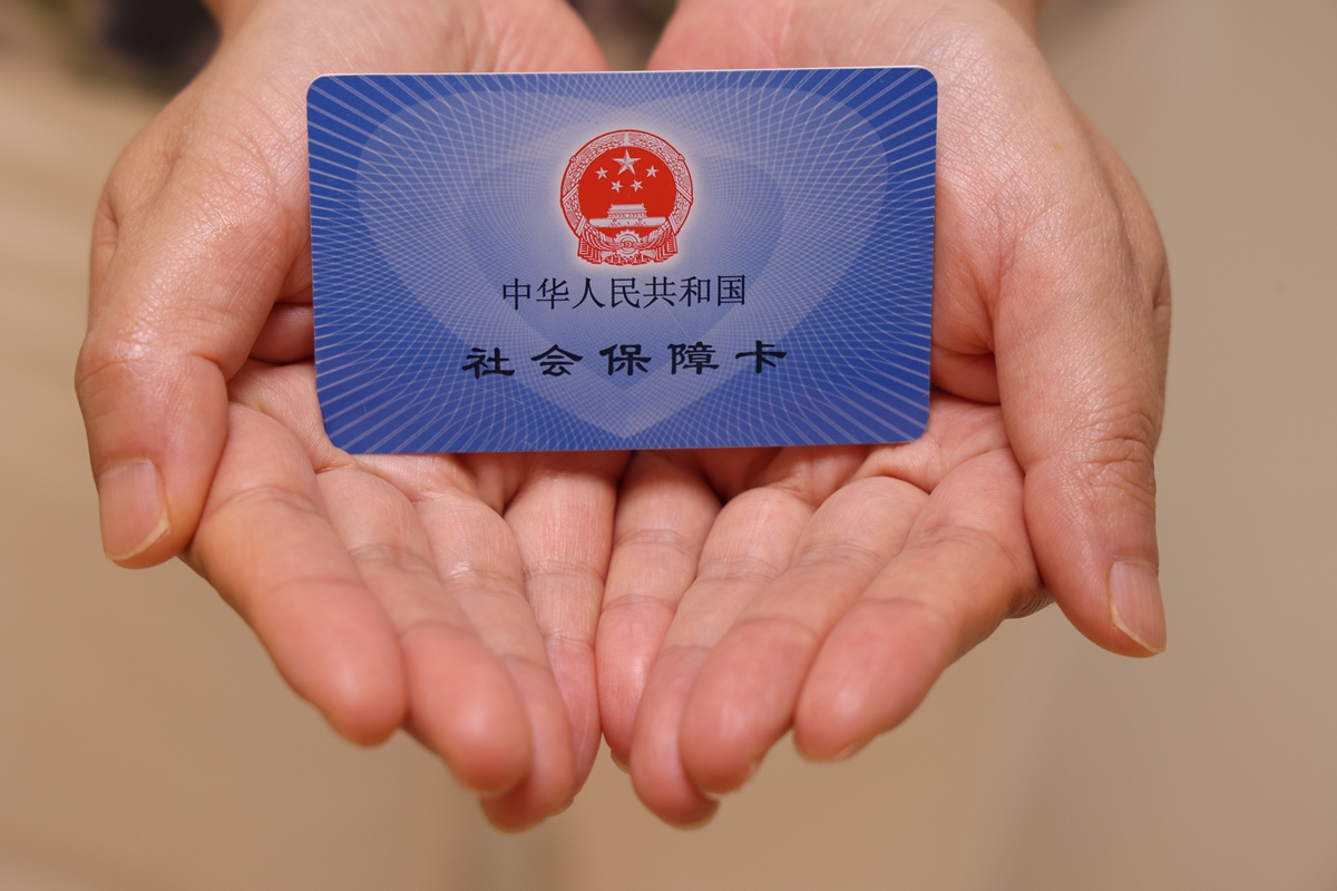 株洲上海医保代刷取现(上海医保卡可以代刷吗)