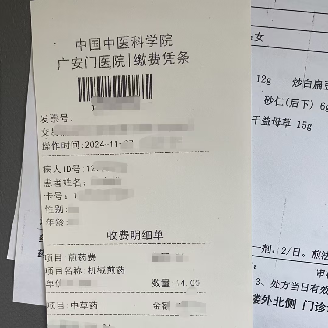 株洲同城医保取现(大同医保卡提现)