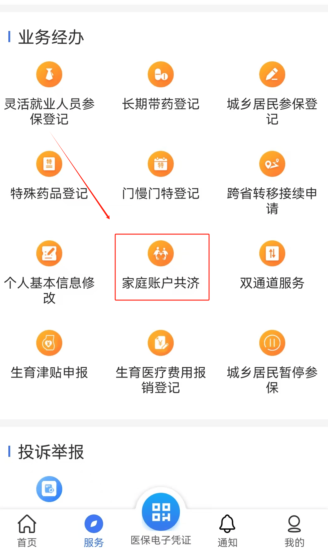 株洲医保取现24小时微信(医保取现24小时微信小额)
