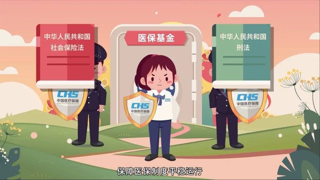 株洲医保套现吧(医保套现安全吗)