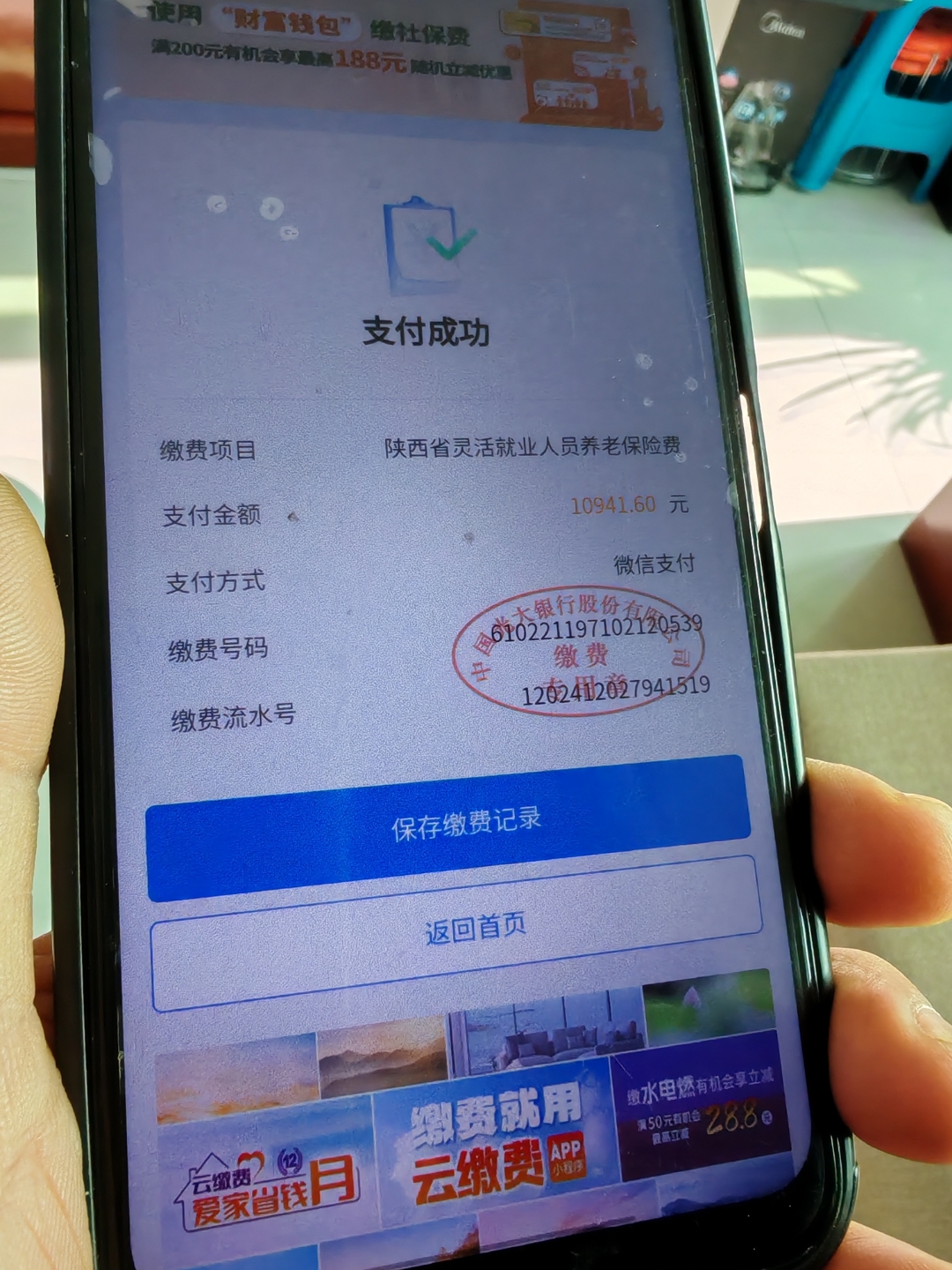 株洲急用钱医保卡余额回收(刚存了定期急用钱怎么取钱)