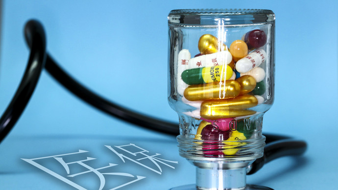 株洲医保换现金秒到账24小时(刷医保卡换现金是什么罪)